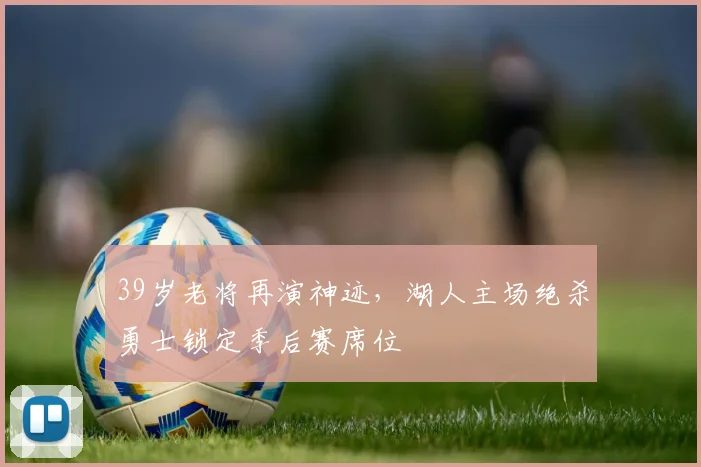 今年会官网首页 赛事深度报道
