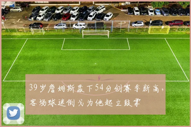 今年会官网首页 赛事深度报道